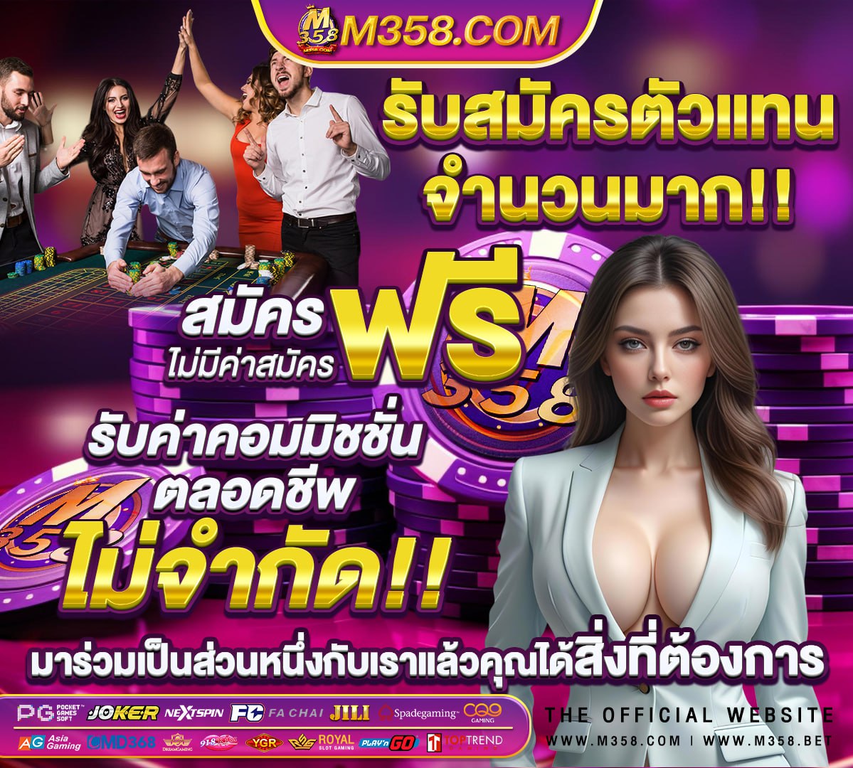 รวมค่ายเกมสล็อต pg